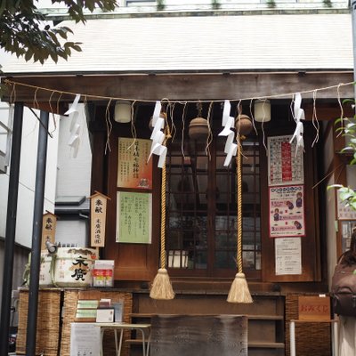 末廣神社