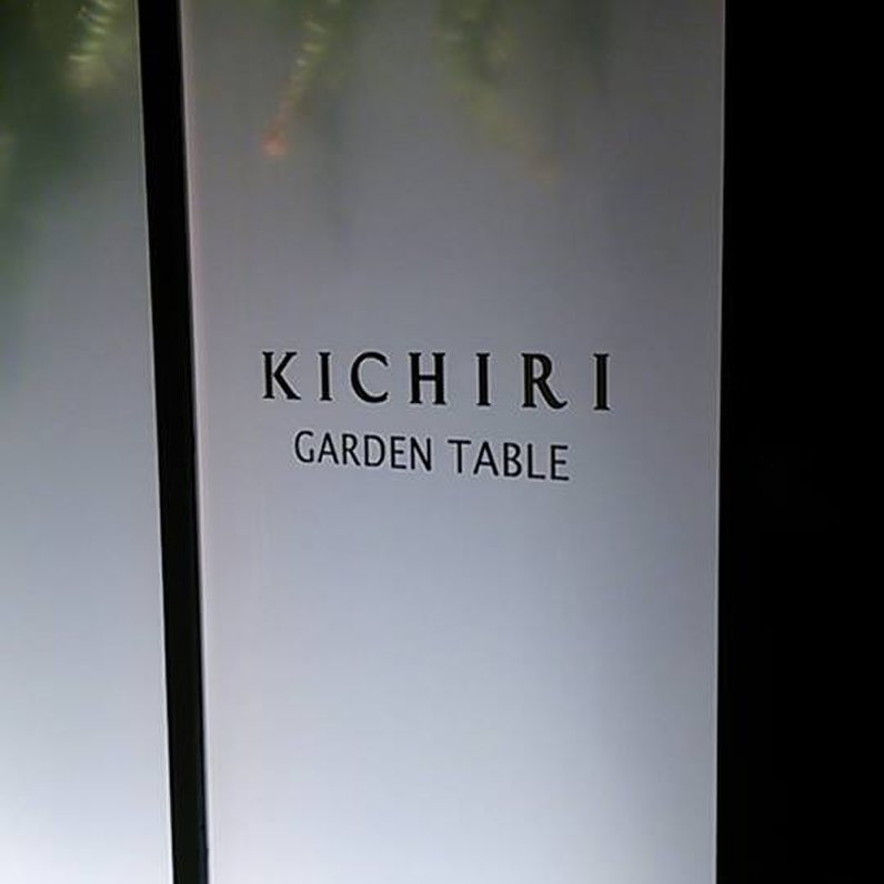 KICHIRI GARDEN TABLE