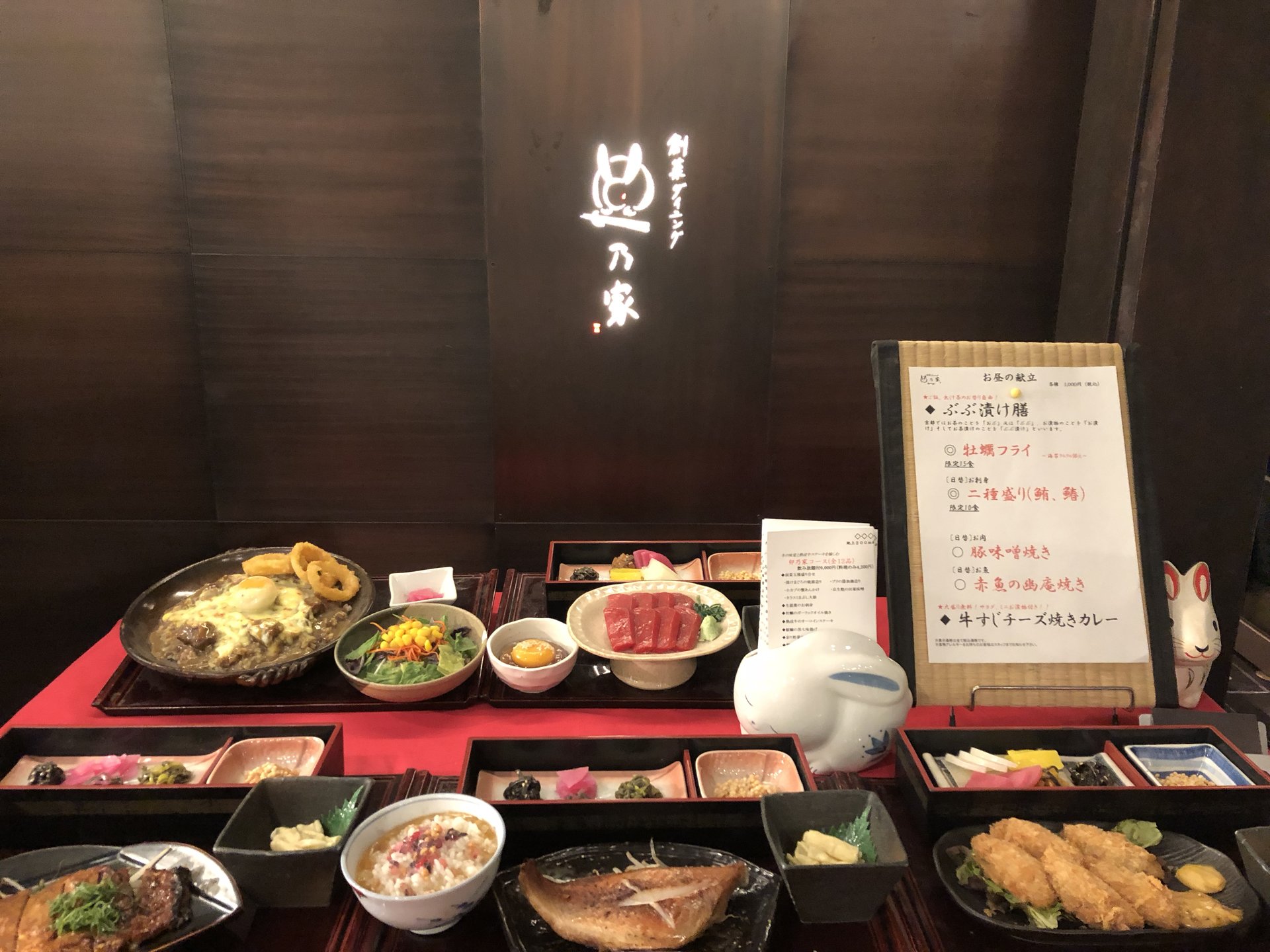 お昼から高層階で絶景ランチ！新宿野村ビル48階で優雅にぶぶ漬け膳を食べよう！