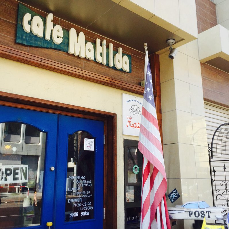 cafe Matilda