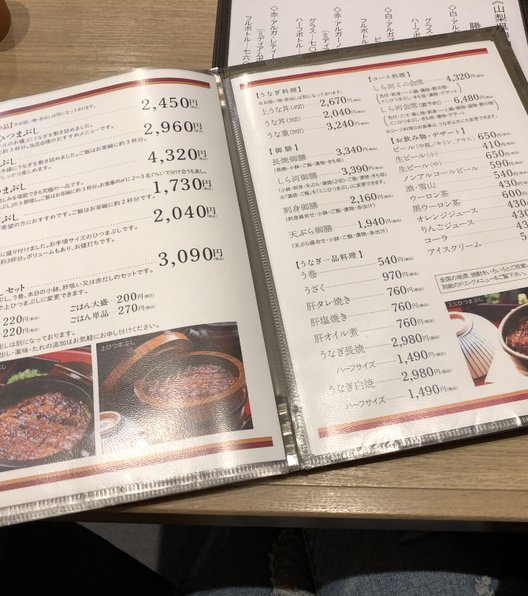 うなぎ和食 しら河 名駅店