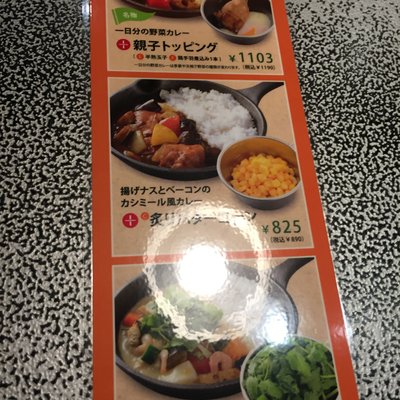 キャンプエクスプレス 相鉄ジョイナス店 （CampExpress）