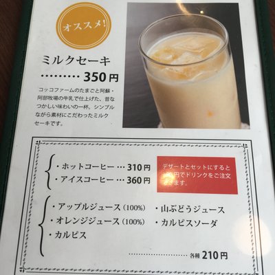 コッコファームたまご庵 物産館