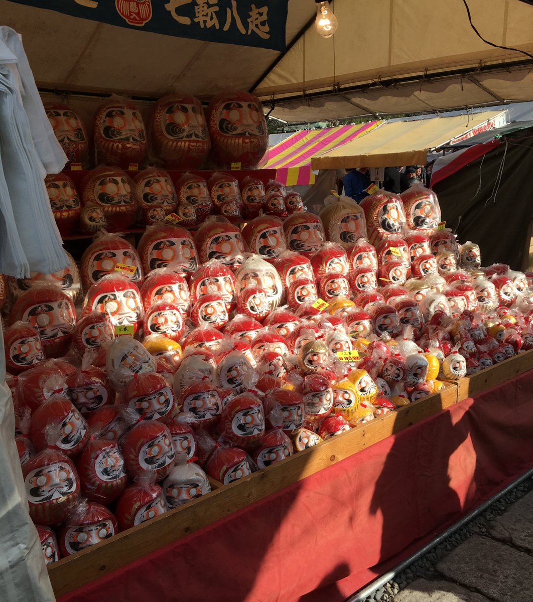 西新井大師(五智山遍照院總持寺)