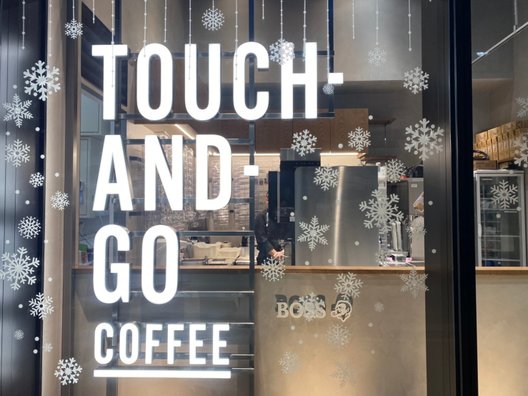 タッチ アンド ゴー コーヒー 日本橋店（TOUCH-AND-GO COFFEE）