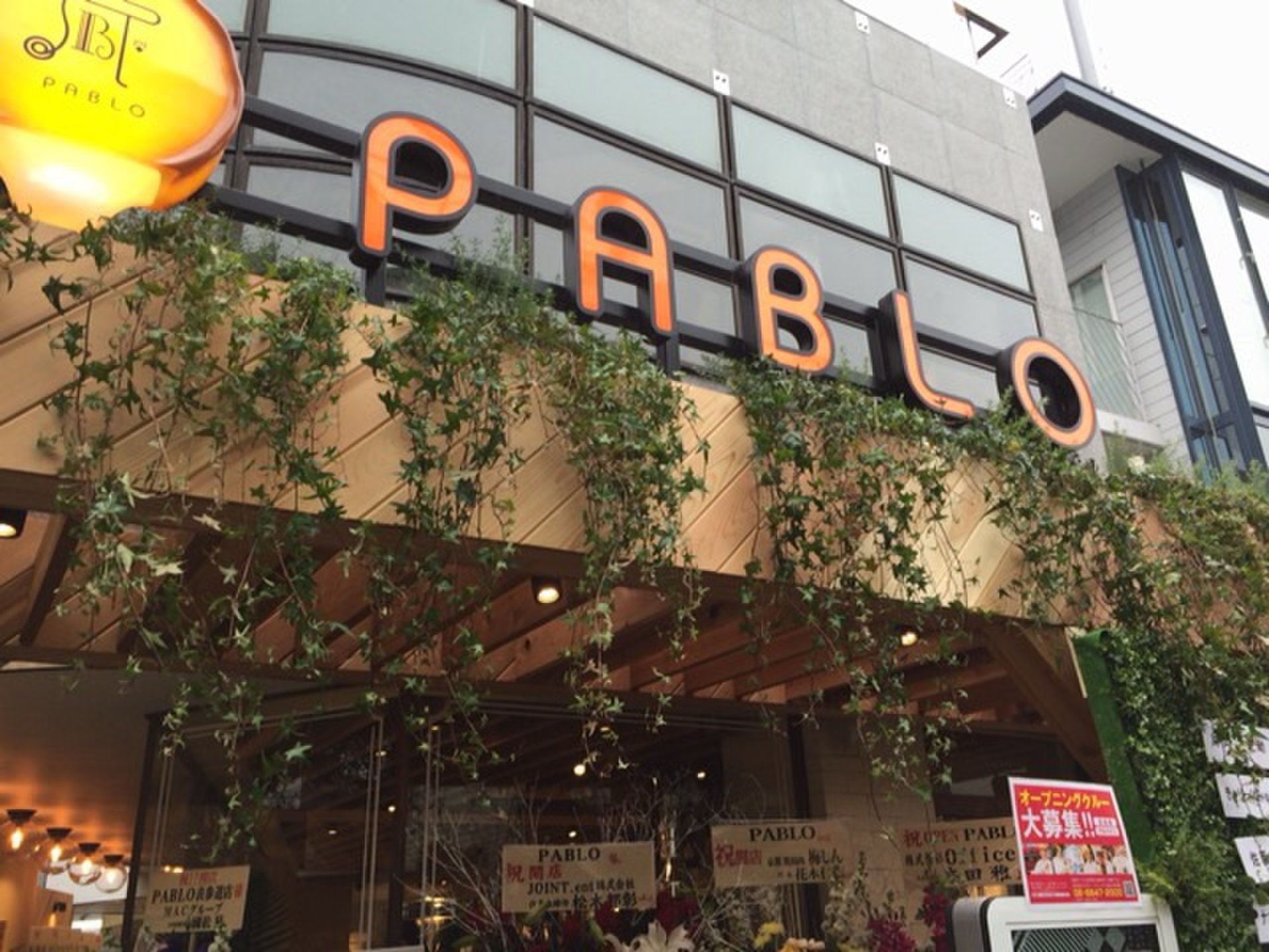12/12OPEN、PABLO表参道、ハブロ、カフェ併設・関東第１号店。チーズ好きは絶対オススメ