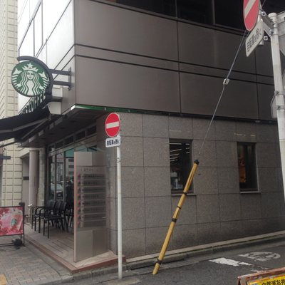 スターバックス・コーヒー 渋谷3丁目店