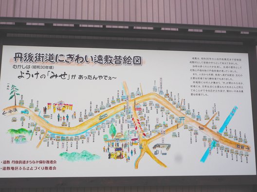 東小浜駅