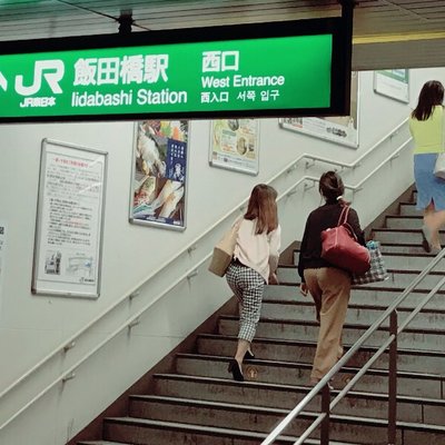 飯田橋駅