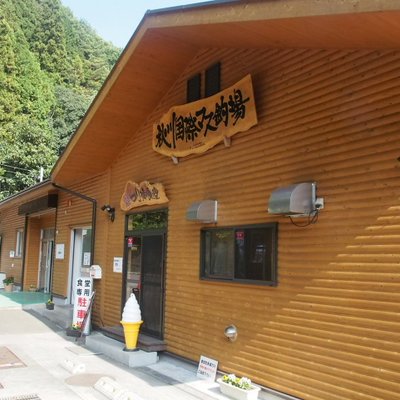 秋川国際マス釣場