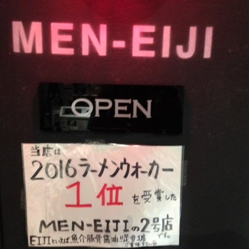 MEN-EIJI 南3条スガイディノス店