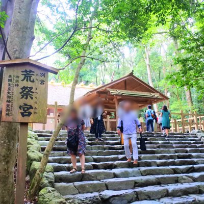 伊勢神宮内宮(皇大神宮)