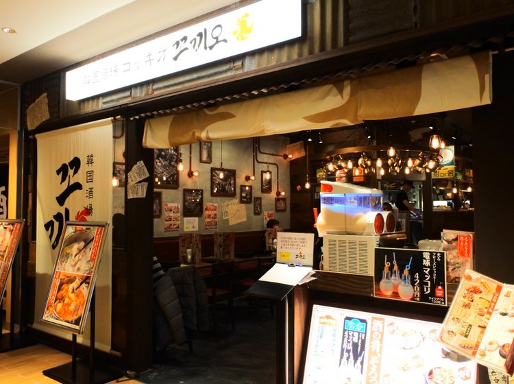 韓国酒場 コッキオ ルクア大阪店 の店舗情報 味 雰囲気 アクセス等 Playlife プレイライフ