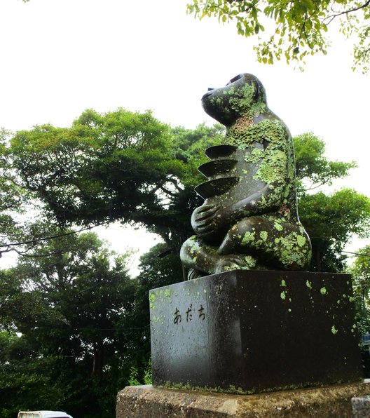 男岳神社