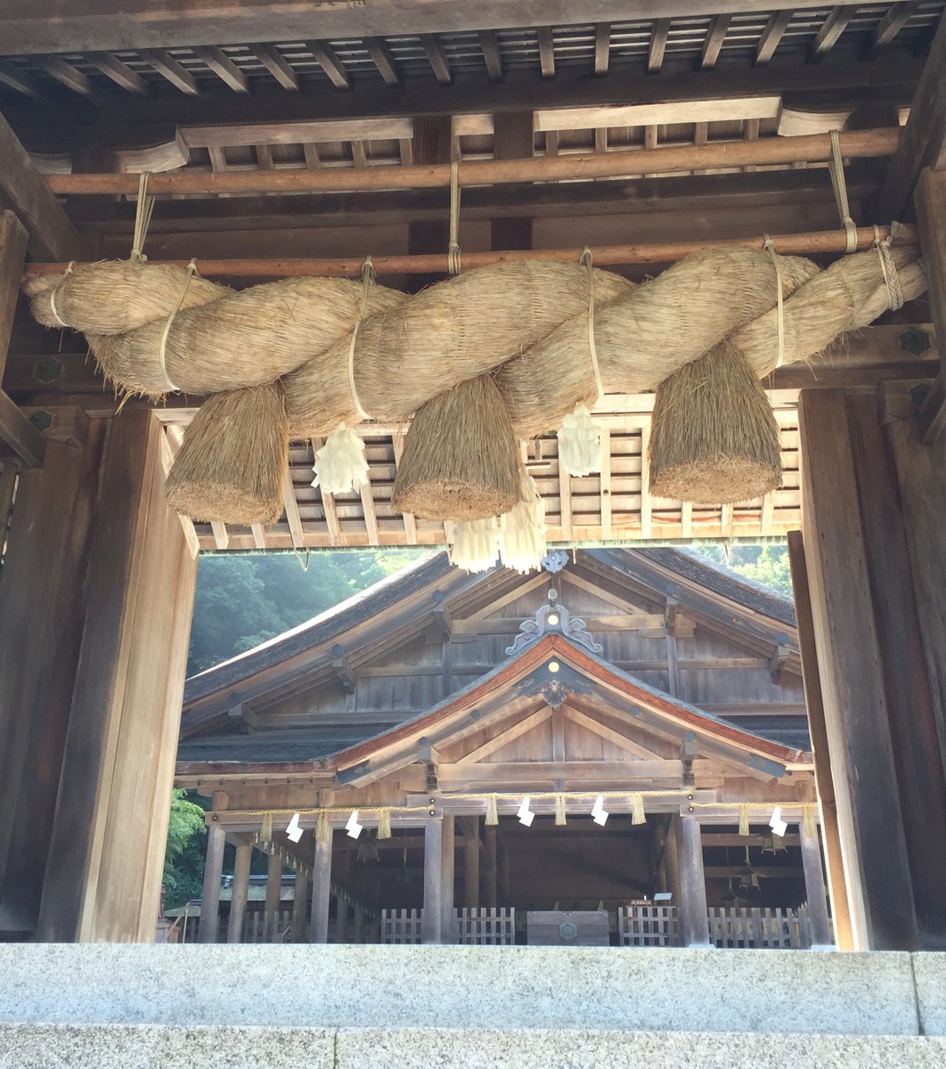 美保神社社務所