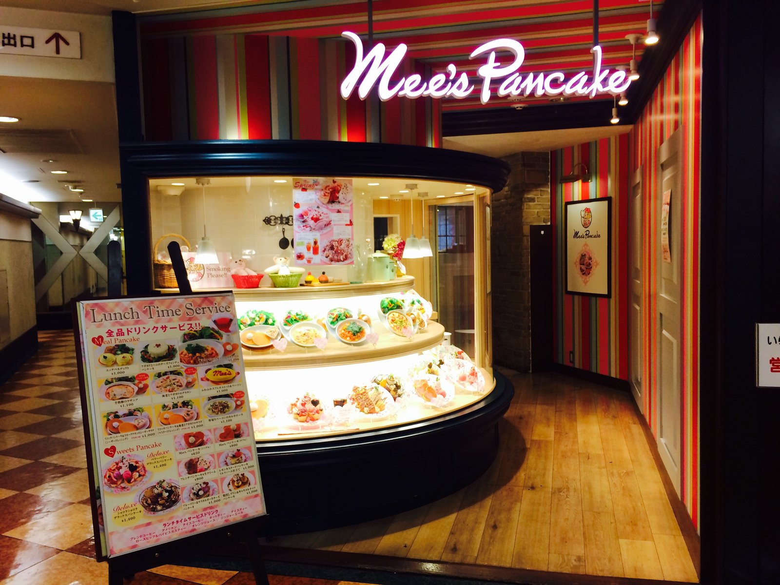 ミーズパンケーキ 渋谷本店