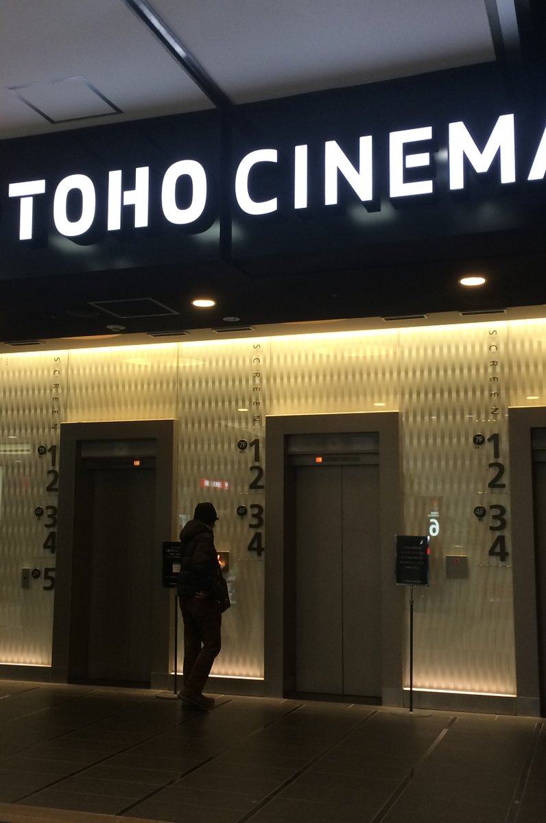 TOHOシネマズ 渋谷