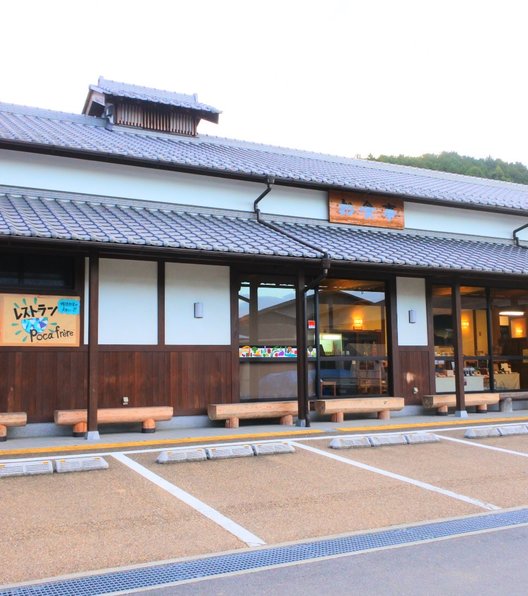 cafe ことだま