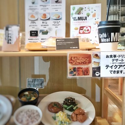 【閉店】カフェ&ミール ムジ 日比谷店