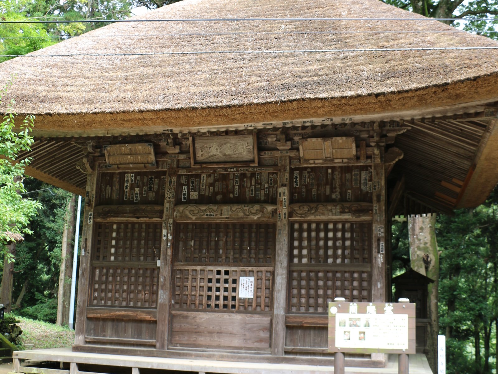 獨鈷山 西明寺