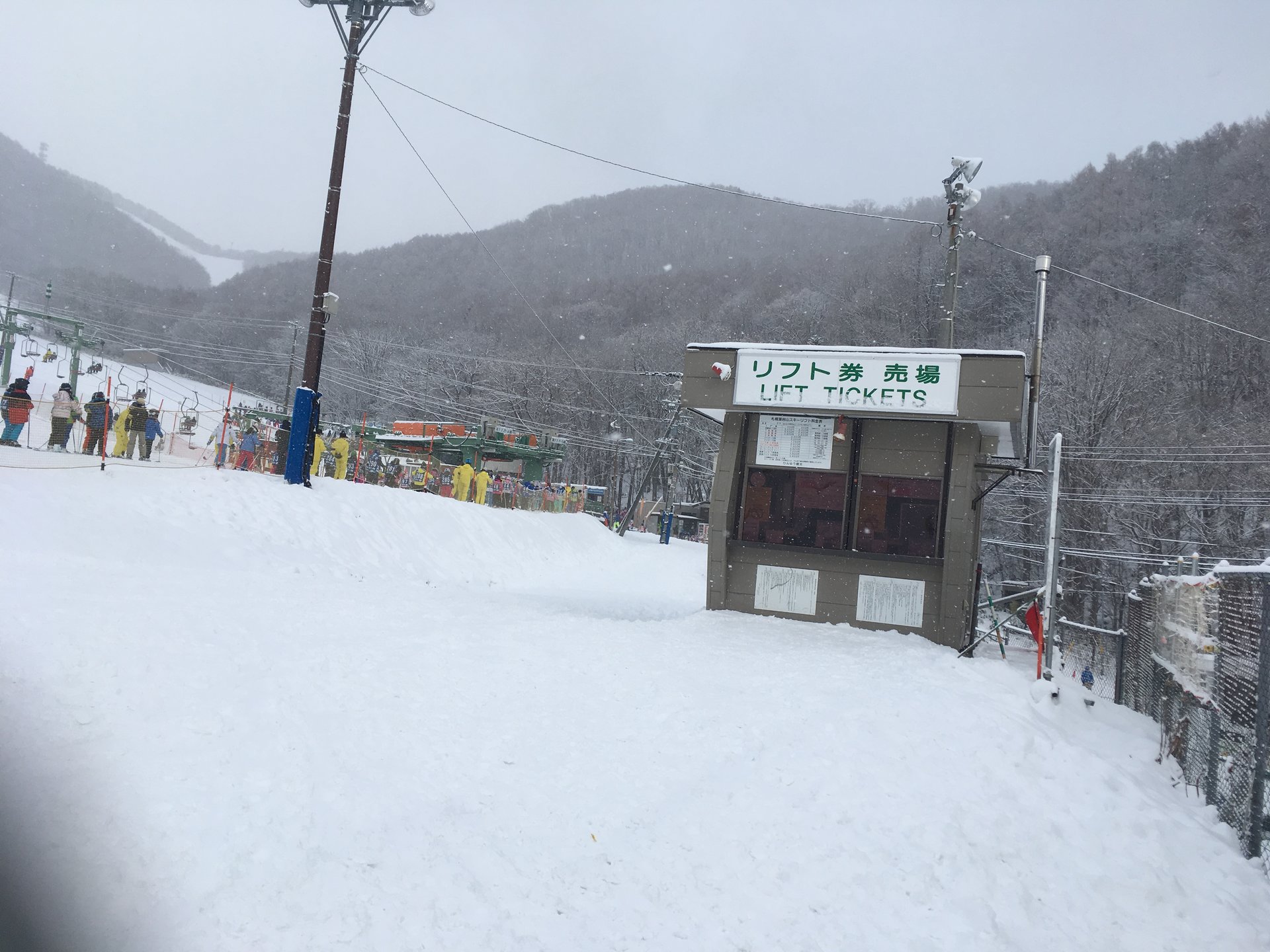 札幌藻岩山スキー場