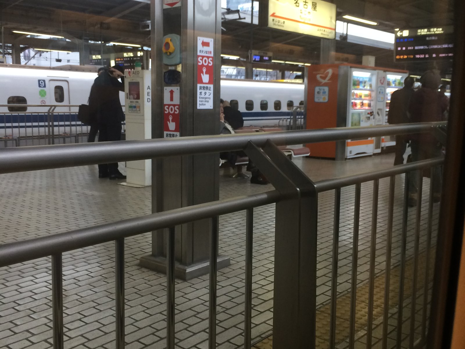 名古屋駅