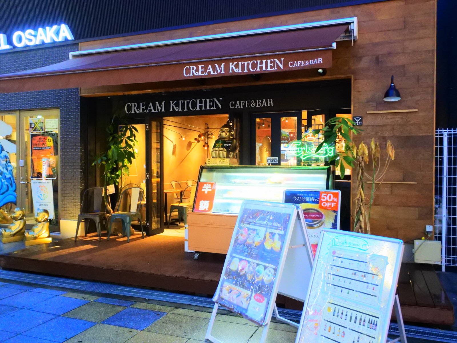 クリームキッチン　新世界店