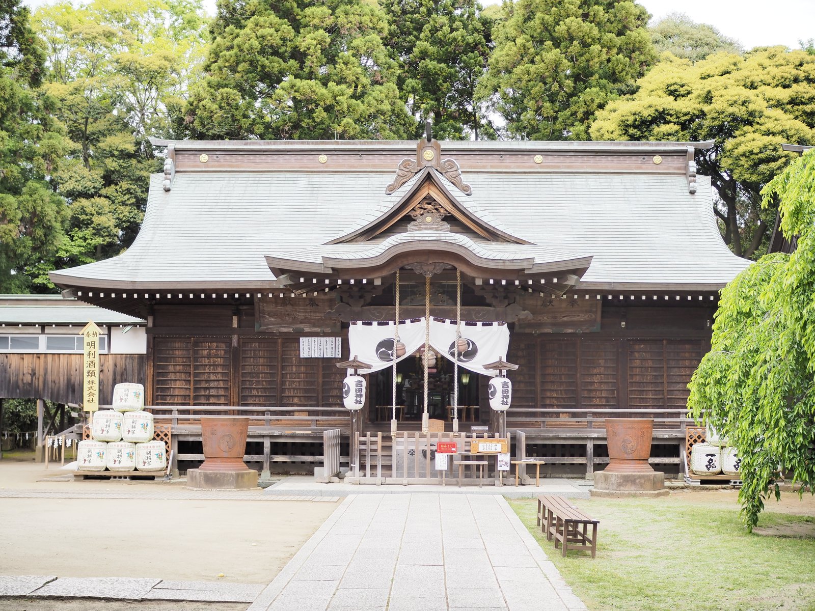 常陸第三宮吉田神社