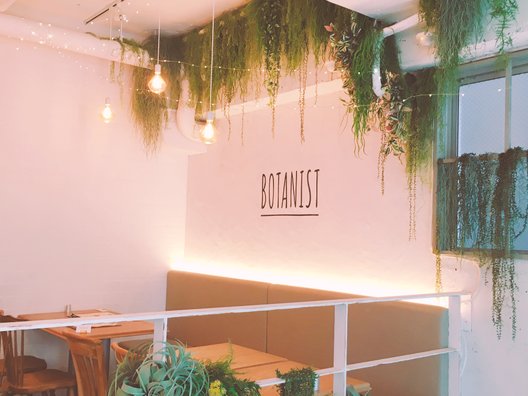 【閉店】ボタニストカフェ （BOTANIST Cafe）