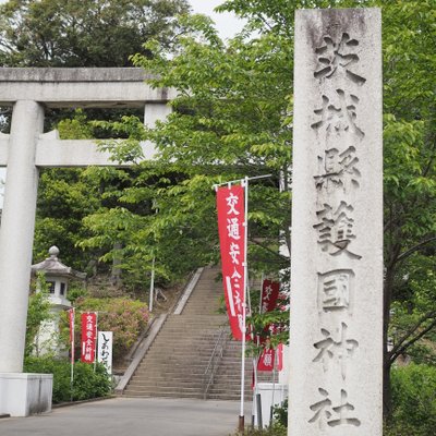 茨城県護国神社