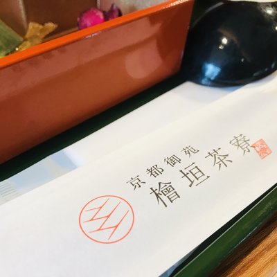 中立売北休憩所 食堂