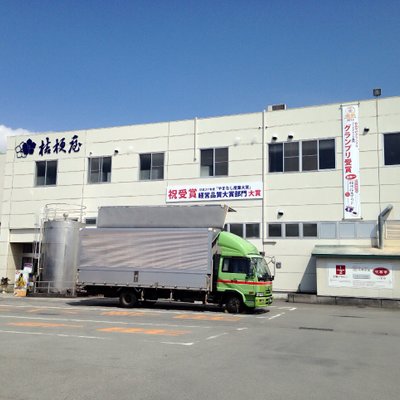 桔梗屋本社工場