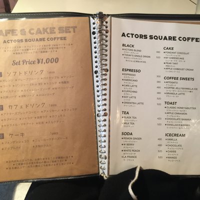 Actors Square Coffee