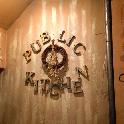 【閉店】PUBLIC KITCHEN cafe 南船場店