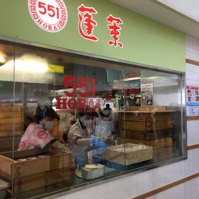 551蓬莱 「飲茶CAFE」伊丹空港店(南ターミナル)