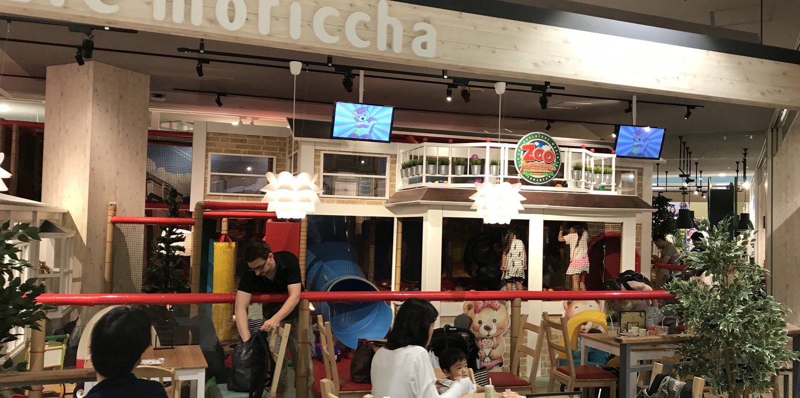 イオン 東戸塚店