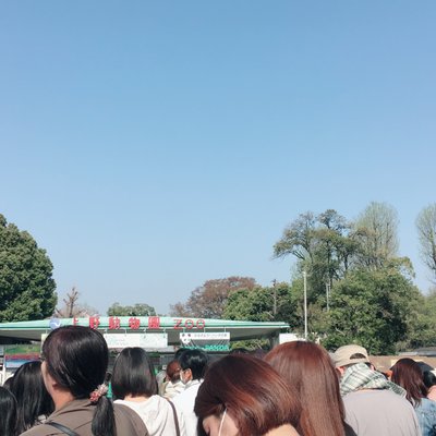 東京都恩賜上野動物園