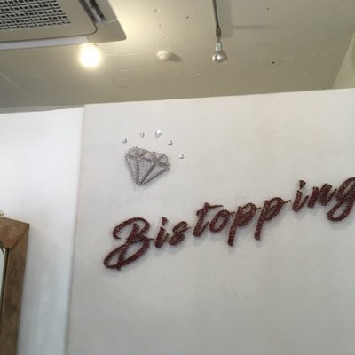 Bistopping 蚕院店（ビストピン チャモンジョム / 비스토핑 잠원점）