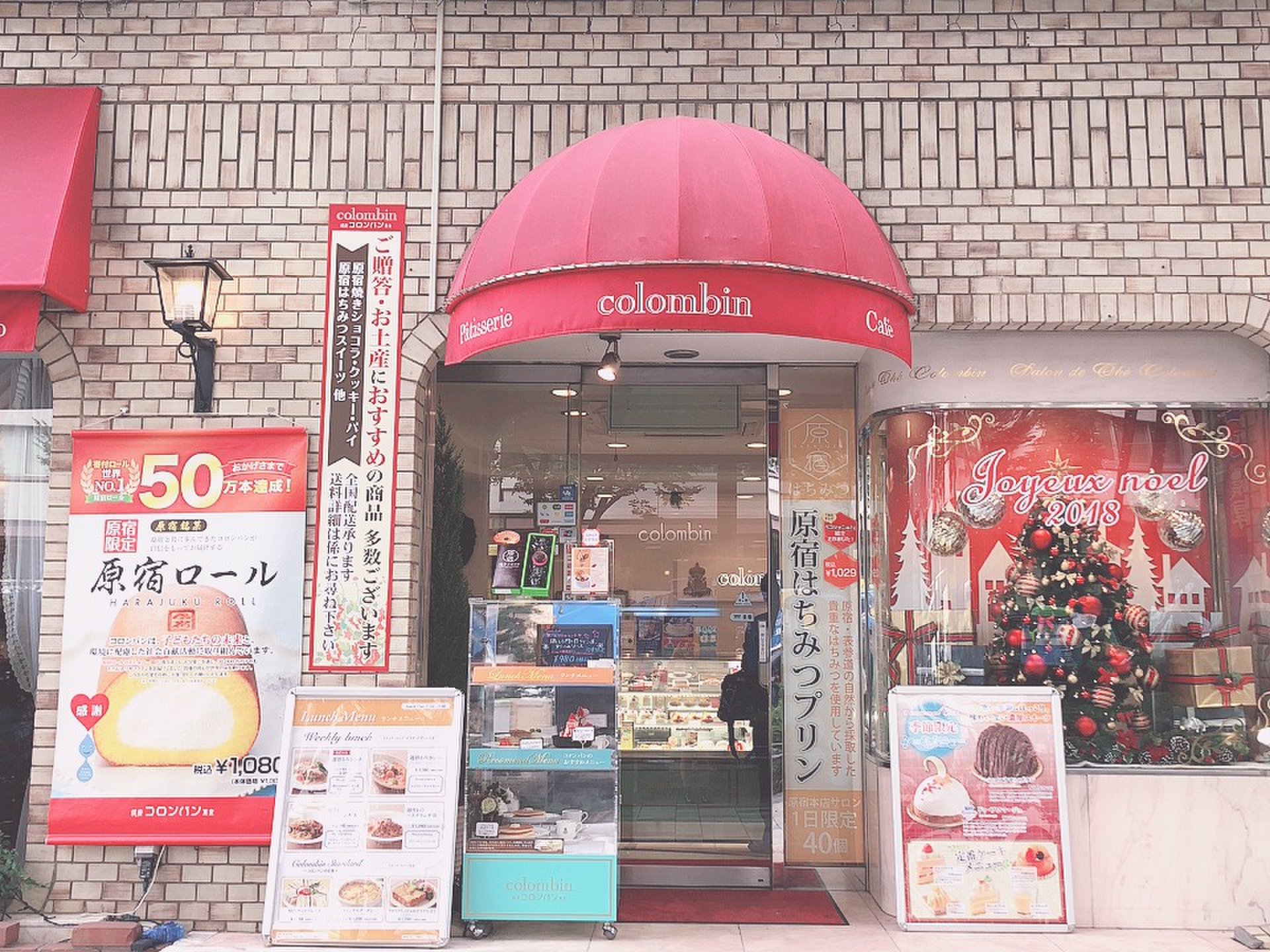 【閉店】コロンバン 原宿本店