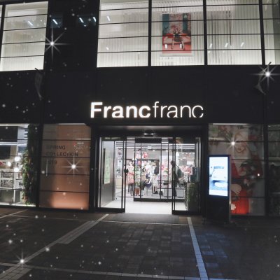 フランフラン新宿サザンテラス店
