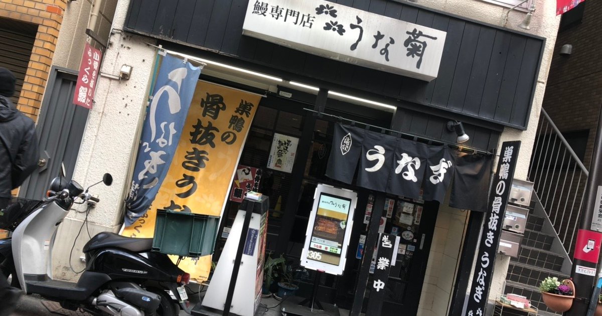 巣鴨地蔵通り商店街で食べ歩きデートしない 若者でも楽しめる有名処から穴場まで周ってみよう Playlife プレイライフ