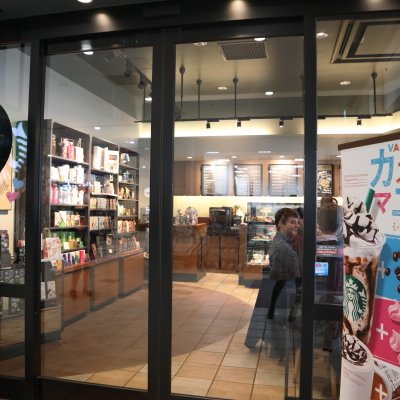 スターバックス・コーヒー イオン幕張店