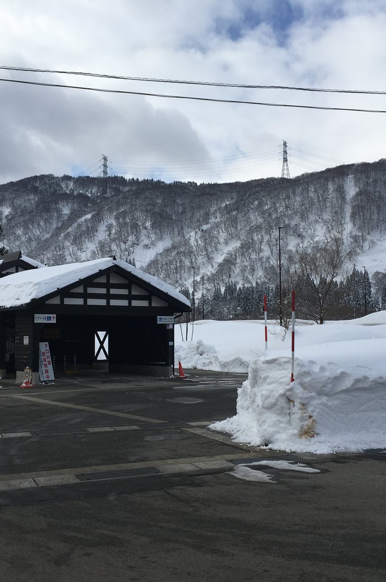 道の駅みつまた