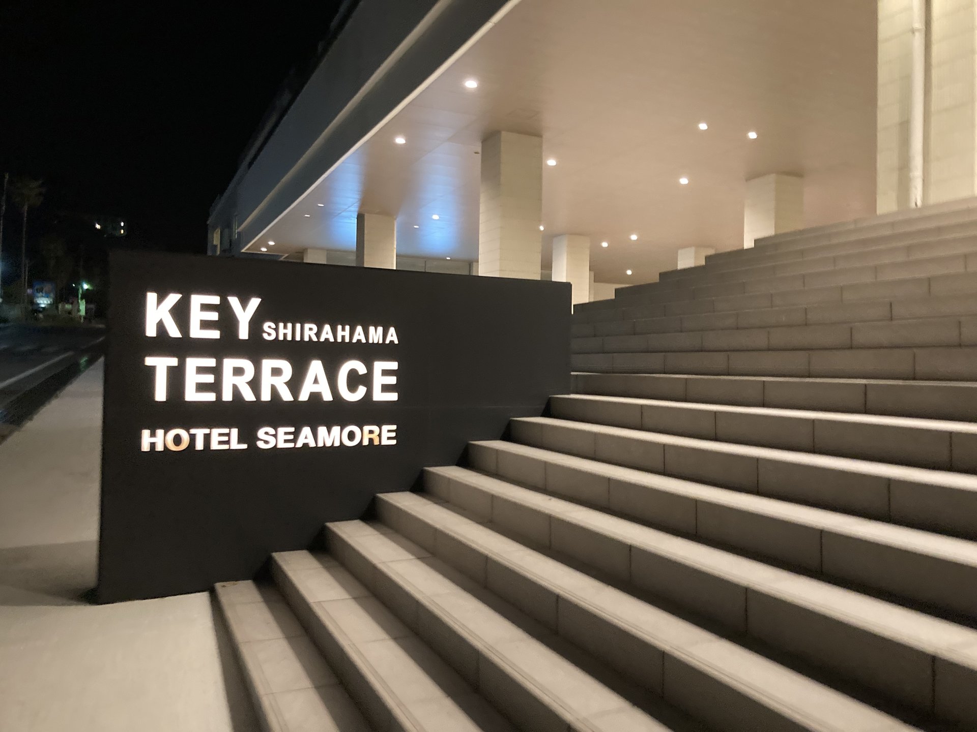 SHIRAHAMA KEY TERRACE HOTEL SEAMORE（ホテルシーモア）