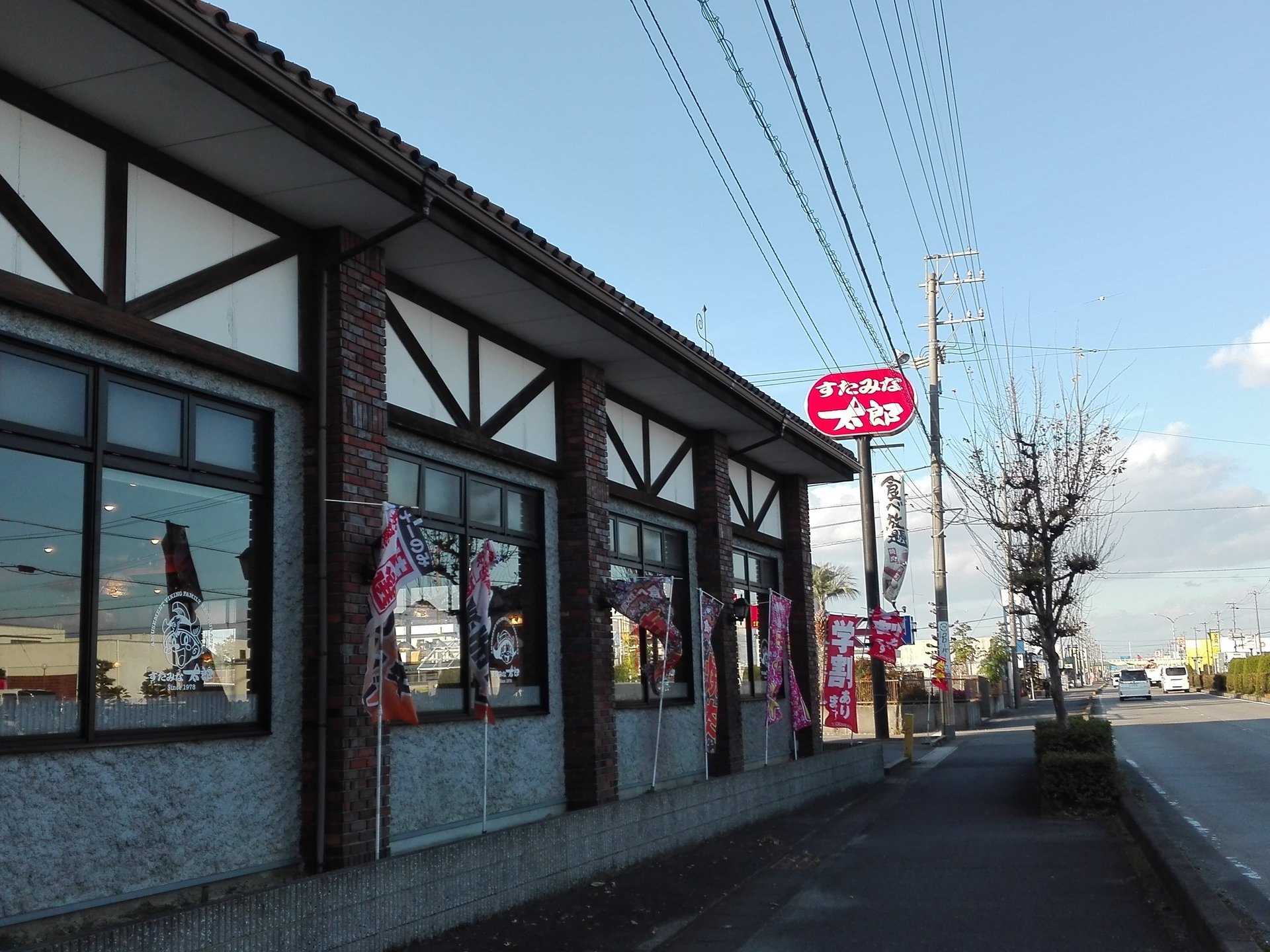 すたみな太郎 津島店