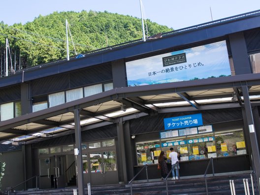 山麓駅(びわ湖バレイロープウェイ)