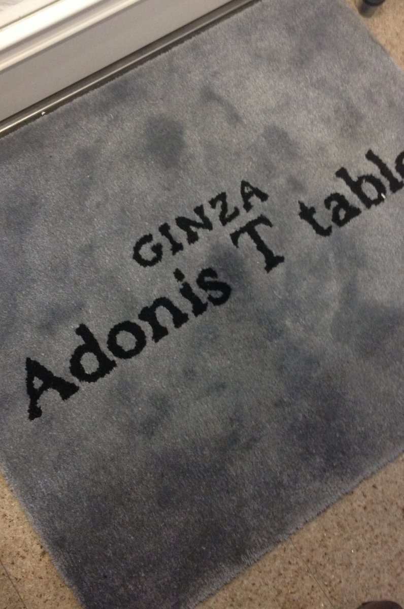 アドニス ティ テーブル