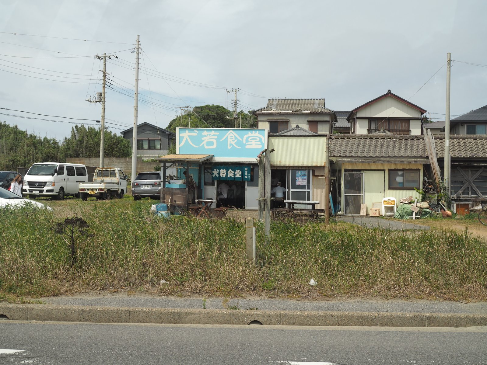 【閉店】犬若食堂