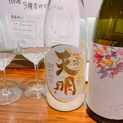 魚と日本酒 uchi（ウチ）