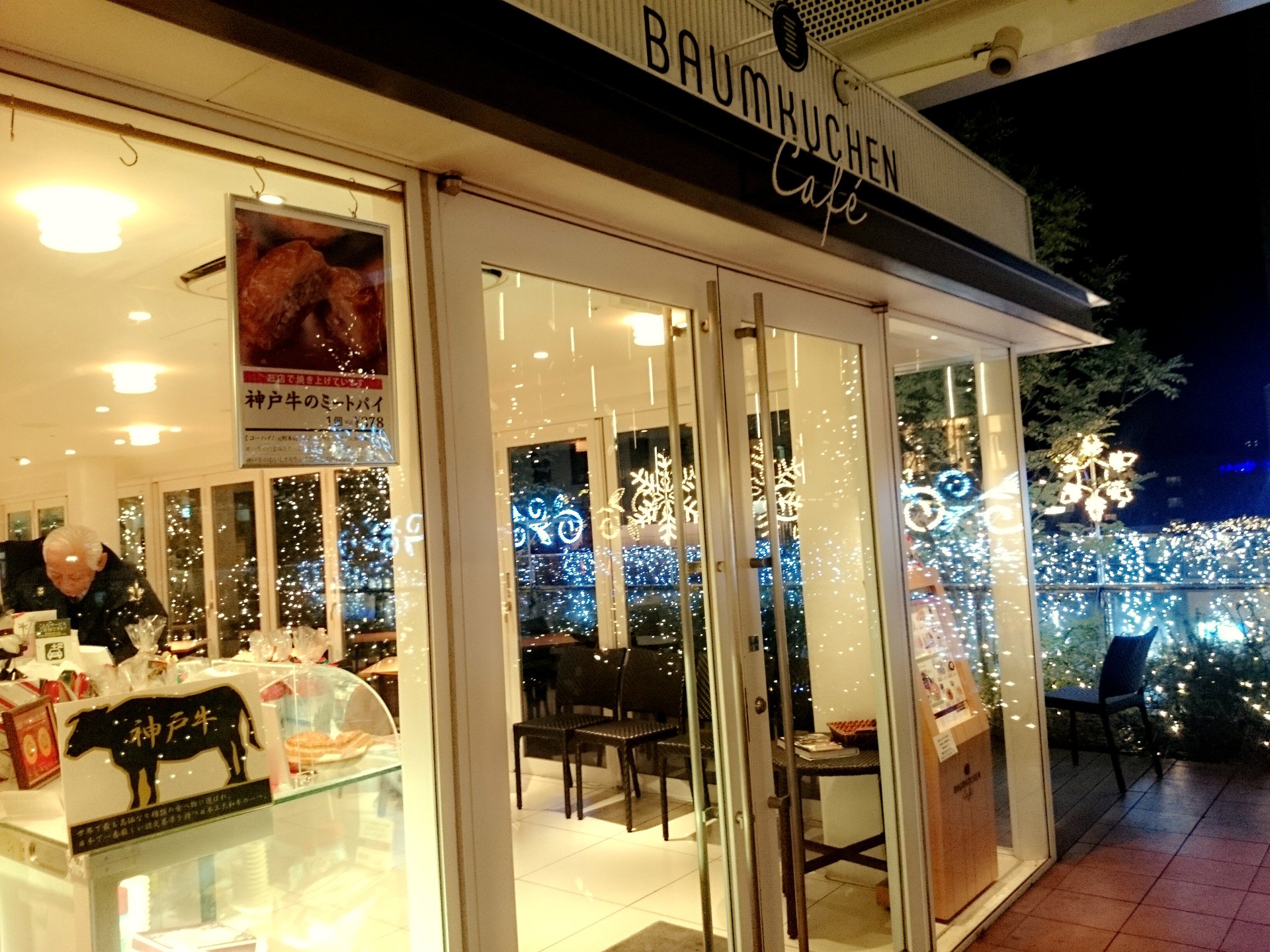 二子玉川【デートにおすすめ】イルミネーションが見えるバウムクーヘンカフェ！